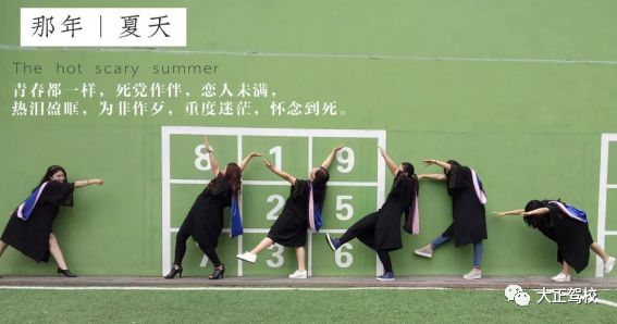 高考之后，“证”事要紧(图1)